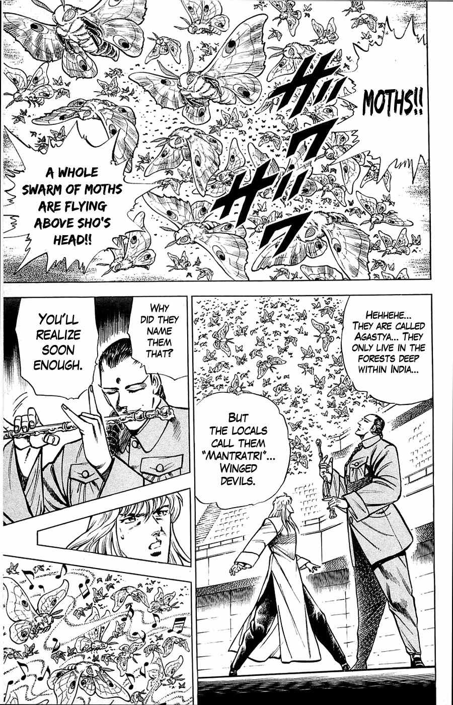 Baramon no Kazoku Chapter 11 page 5 - Chapter 11: Bold Blood for the Dancing Demons!!