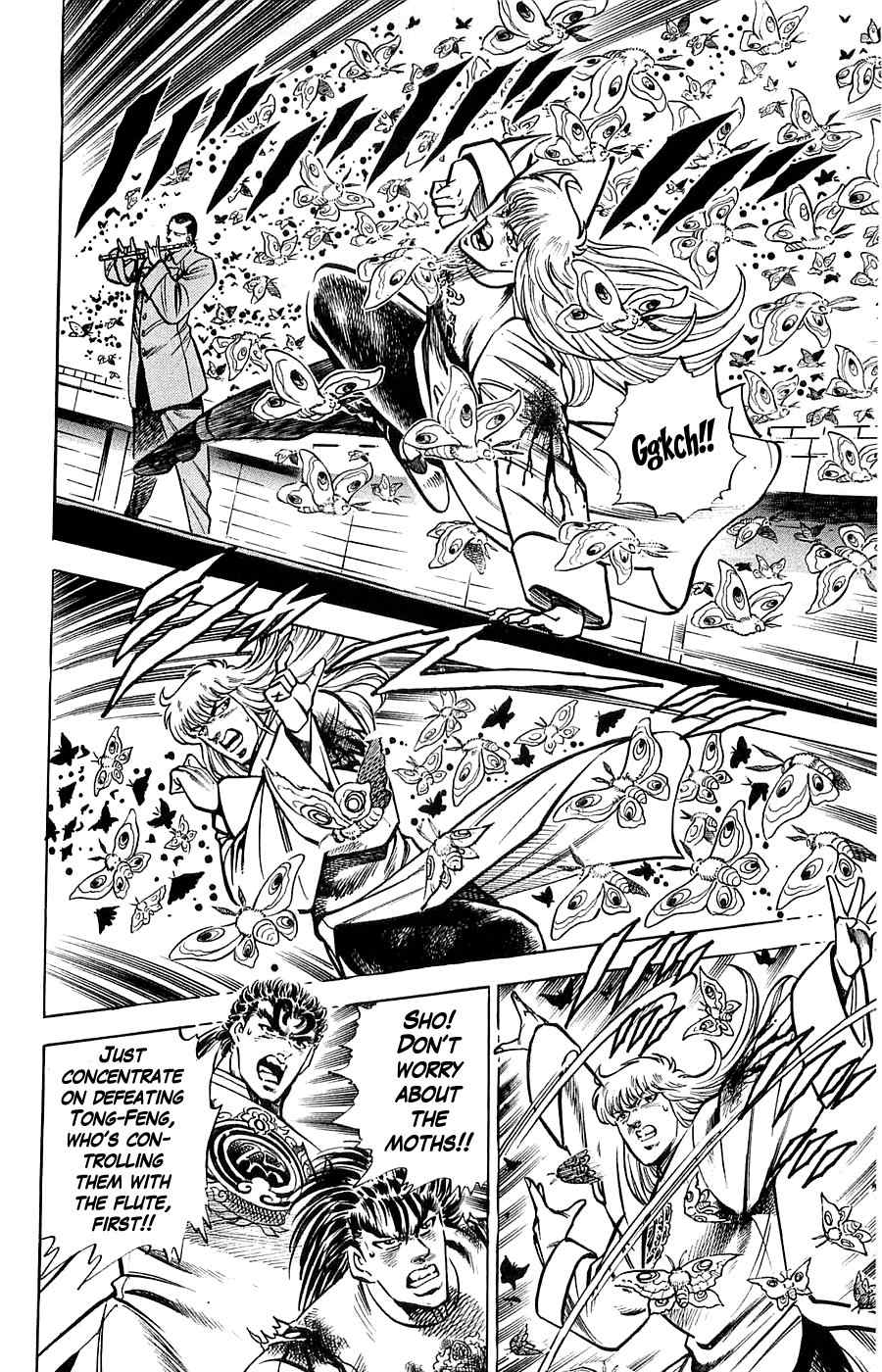 Baramon no Kazoku Chapter 11 page 8 - Chapter 11: Bold Blood for the Dancing Demons!!