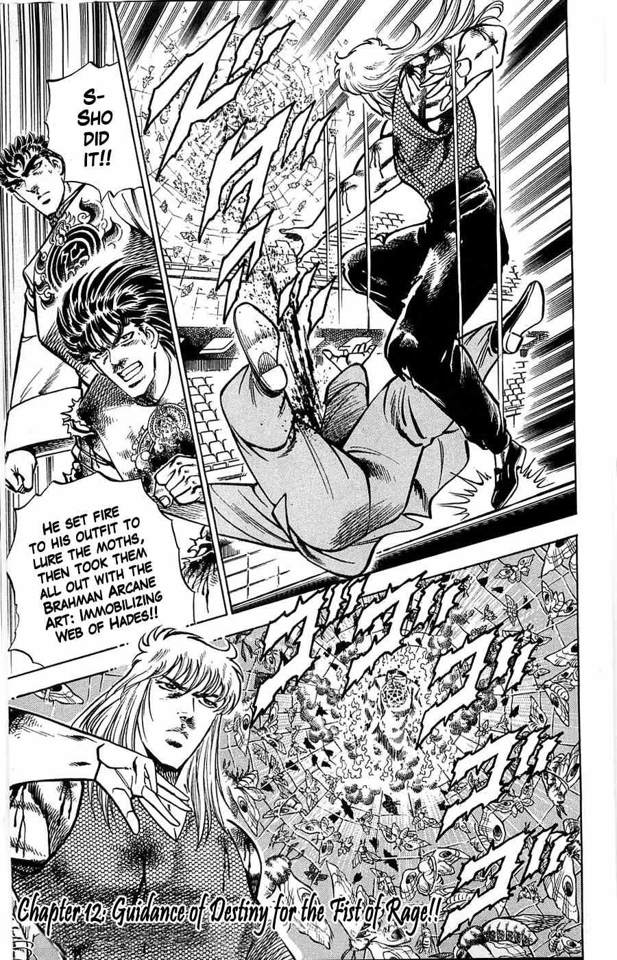 Baramon no Kazoku Chapter 12 page 1 - Chapter 12: Guidance of Destiny for the Fist of Rage!!