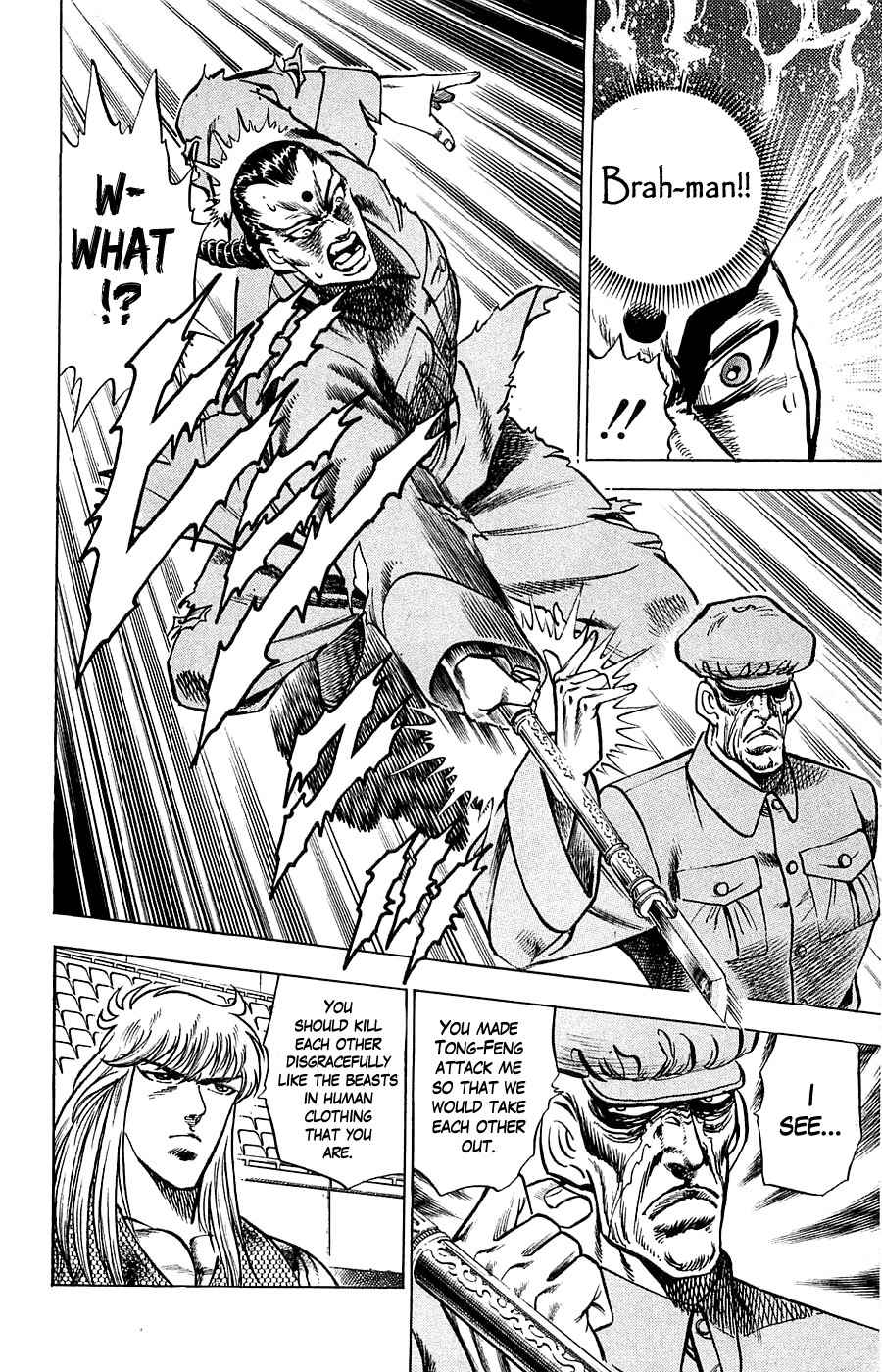 Baramon no Kazoku Chapter 12 page 10 - Chapter 12: Guidance of Destiny for the Fist of Rage!!