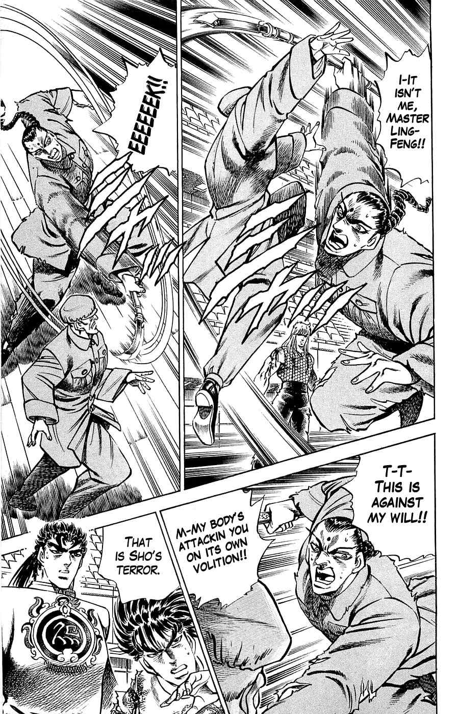 Baramon no Kazoku Chapter 12 page 11 - Chapter 12: Guidance of Destiny for the Fist of Rage!!