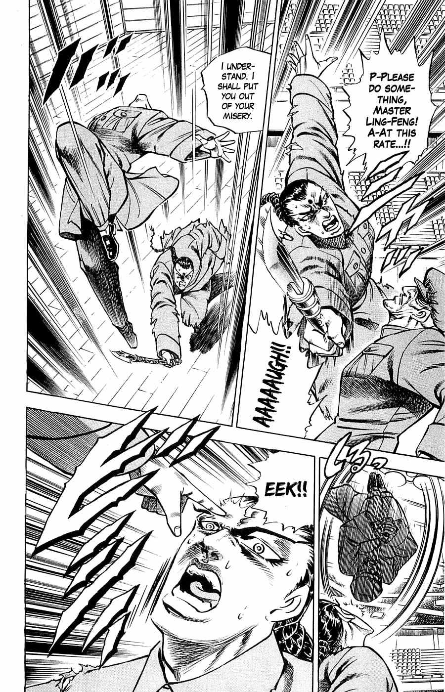 Baramon no Kazoku Chapter 12 page 12 - Chapter 12: Guidance of Destiny for the Fist of Rage!!