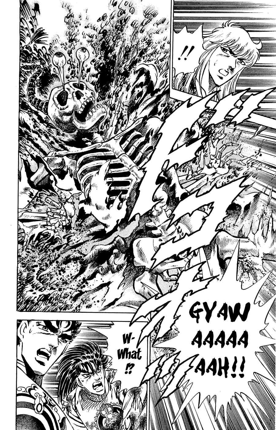 Baramon no Kazoku Chapter 12 page 14 - Chapter 12: Guidance of Destiny for the Fist of Rage!!