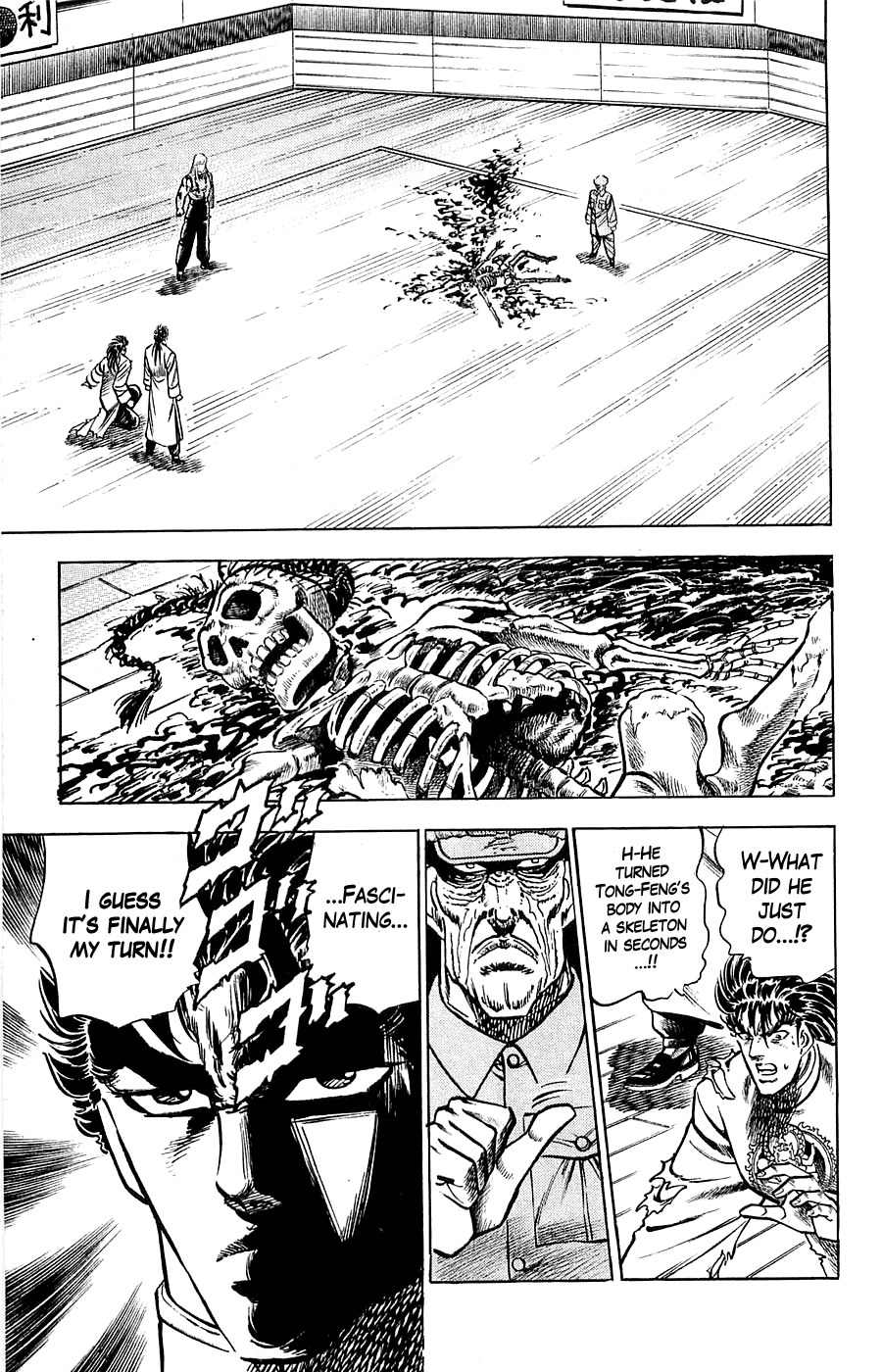Baramon no Kazoku Chapter 12 page 15 - Chapter 12: Guidance of Destiny for the Fist of Rage!!