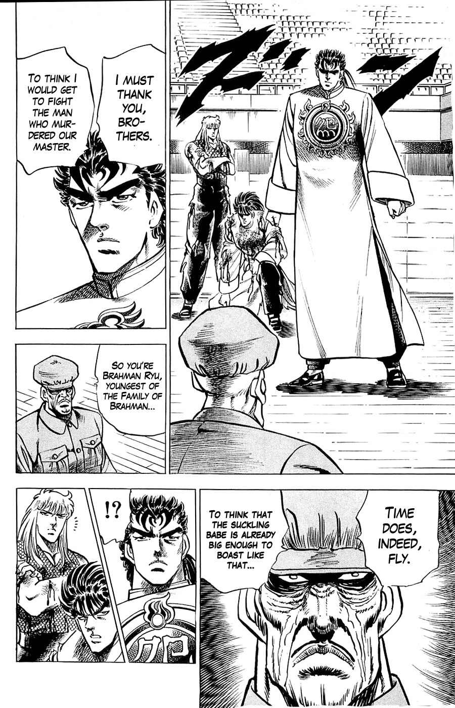 Baramon no Kazoku Chapter 12 page 16 - Chapter 12: Guidance of Destiny for the Fist of Rage!!