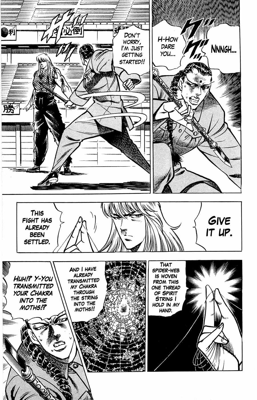 Baramon no Kazoku Chapter 12 page 3 - Chapter 12: Guidance of Destiny for the Fist of Rage!!