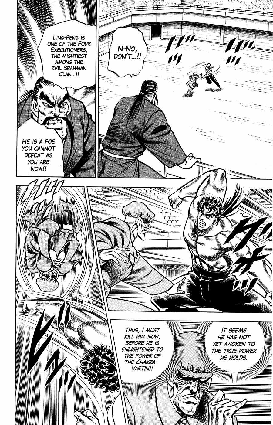Baramon no Kazoku Chapter 13 page 15 - Chapter 13: Lifelong Pledge for the Lost Mother's Tears!!