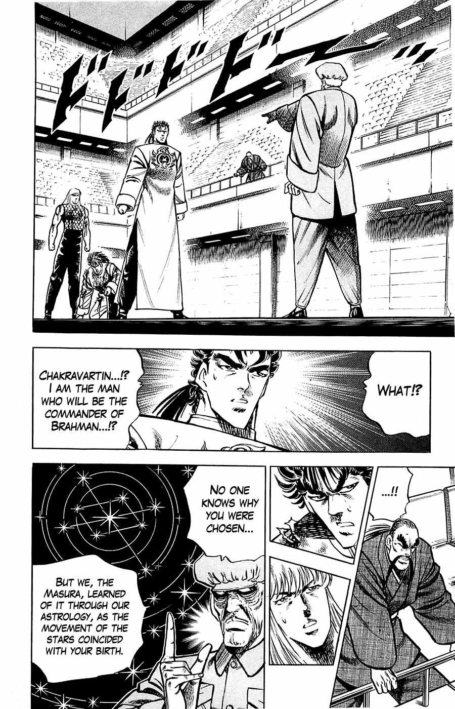 Baramon no Kazoku Chapter 13 page 3 - Chapter 13: Lifelong Pledge for the Lost Mother's Tears!!