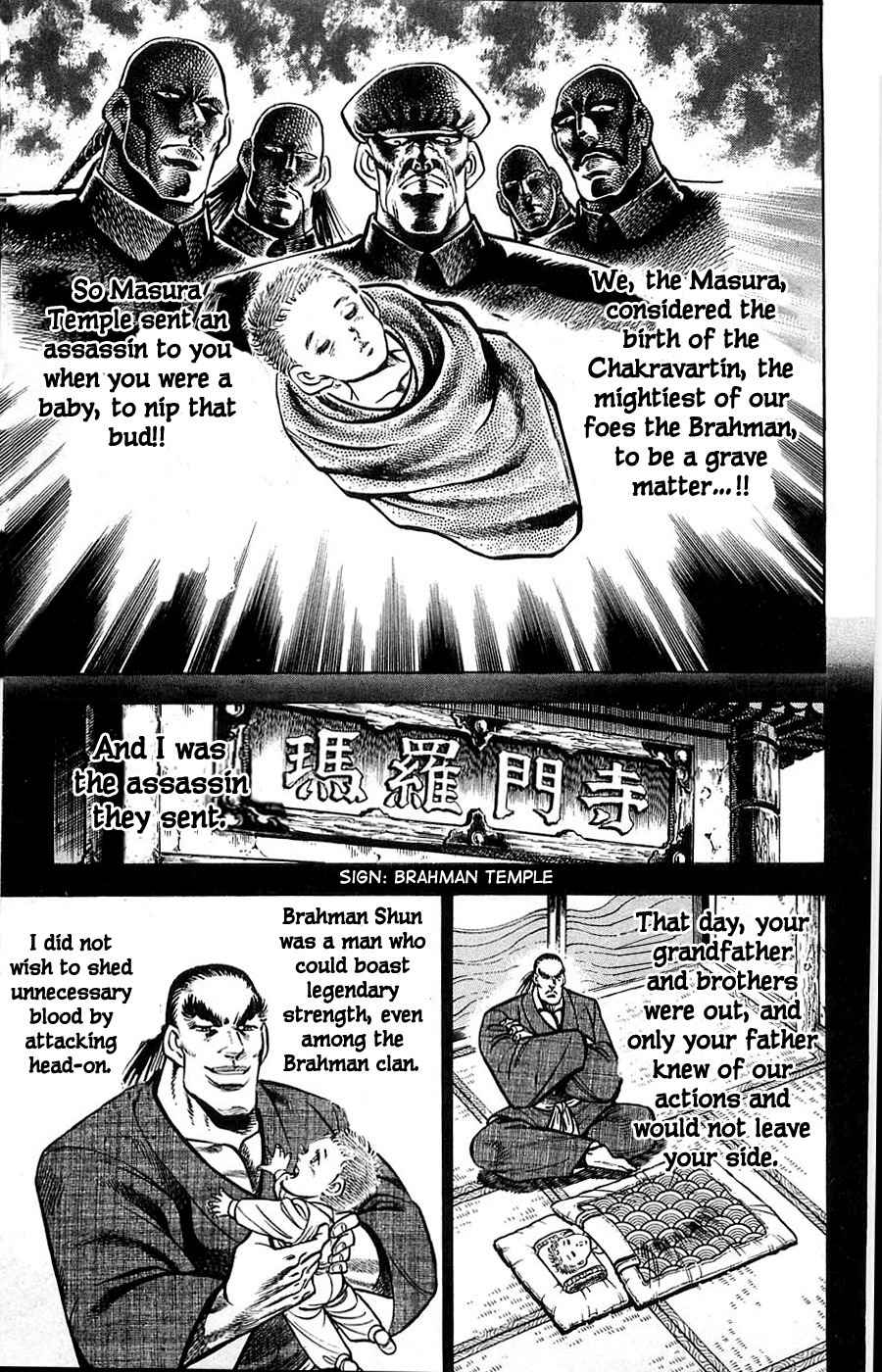 Baramon no Kazoku Chapter 13 page 4 - Chapter 13: Lifelong Pledge for the Lost Mother's Tears!!