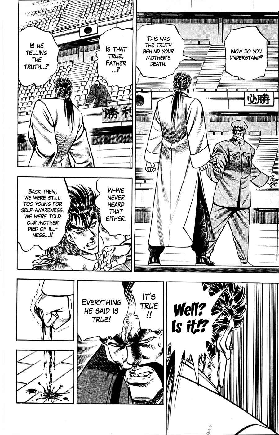 Baramon no Kazoku Chapter 13 page 9 - Chapter 13: Lifelong Pledge for the Lost Mother's Tears!!