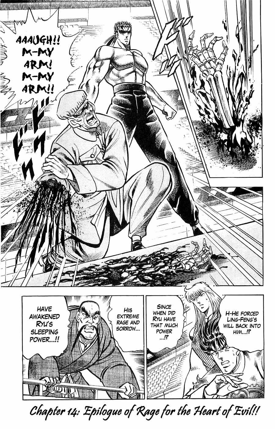 Baramon no Kazoku Chapter 14 page 1 - Chapter 14: Epilogue of Rage for the Heart of Evil!!