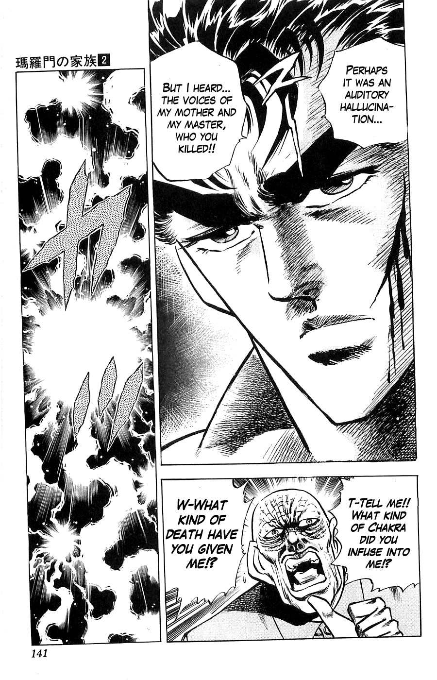 Baramon no Kazoku Chapter 14 page 13 - Chapter 14: Epilogue of Rage for the Heart of Evil!!
