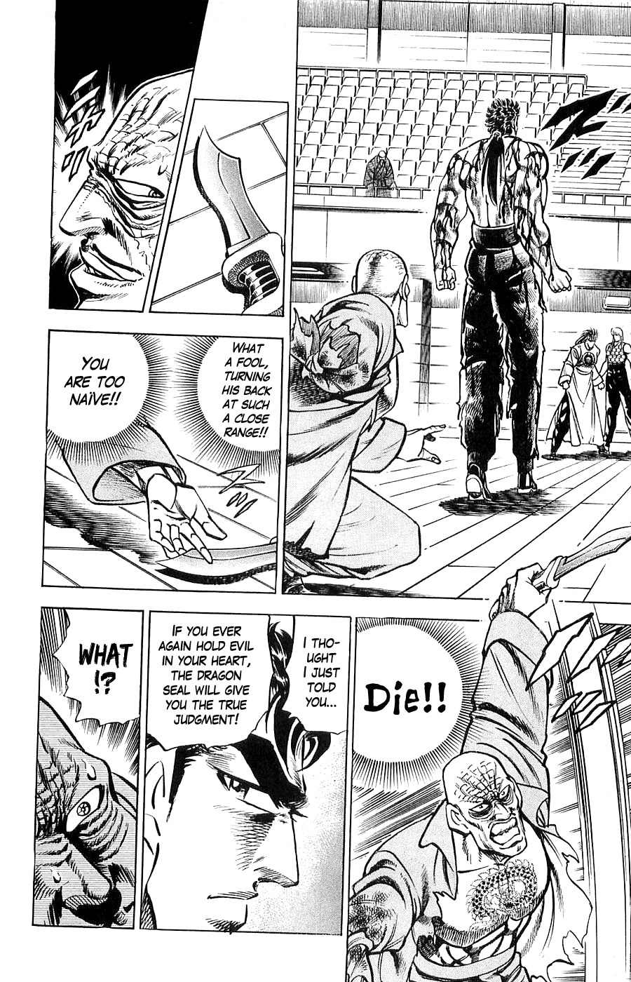 Baramon no Kazoku Chapter 14 page 16 - Chapter 14: Epilogue of Rage for the Heart of Evil!!