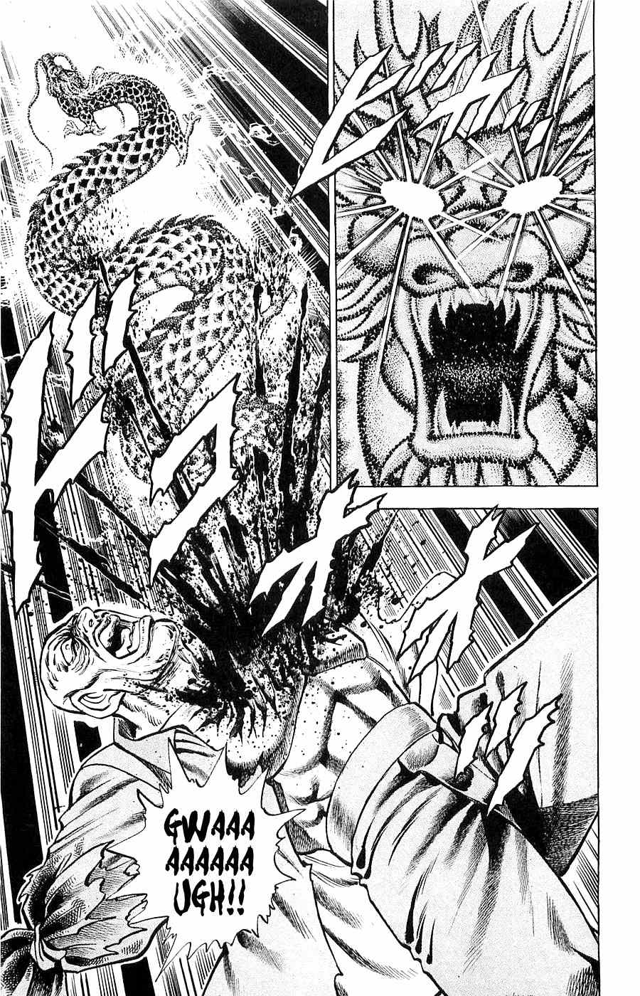 Baramon no Kazoku Chapter 14 page 17 - Chapter 14: Epilogue of Rage for the Heart of Evil!!