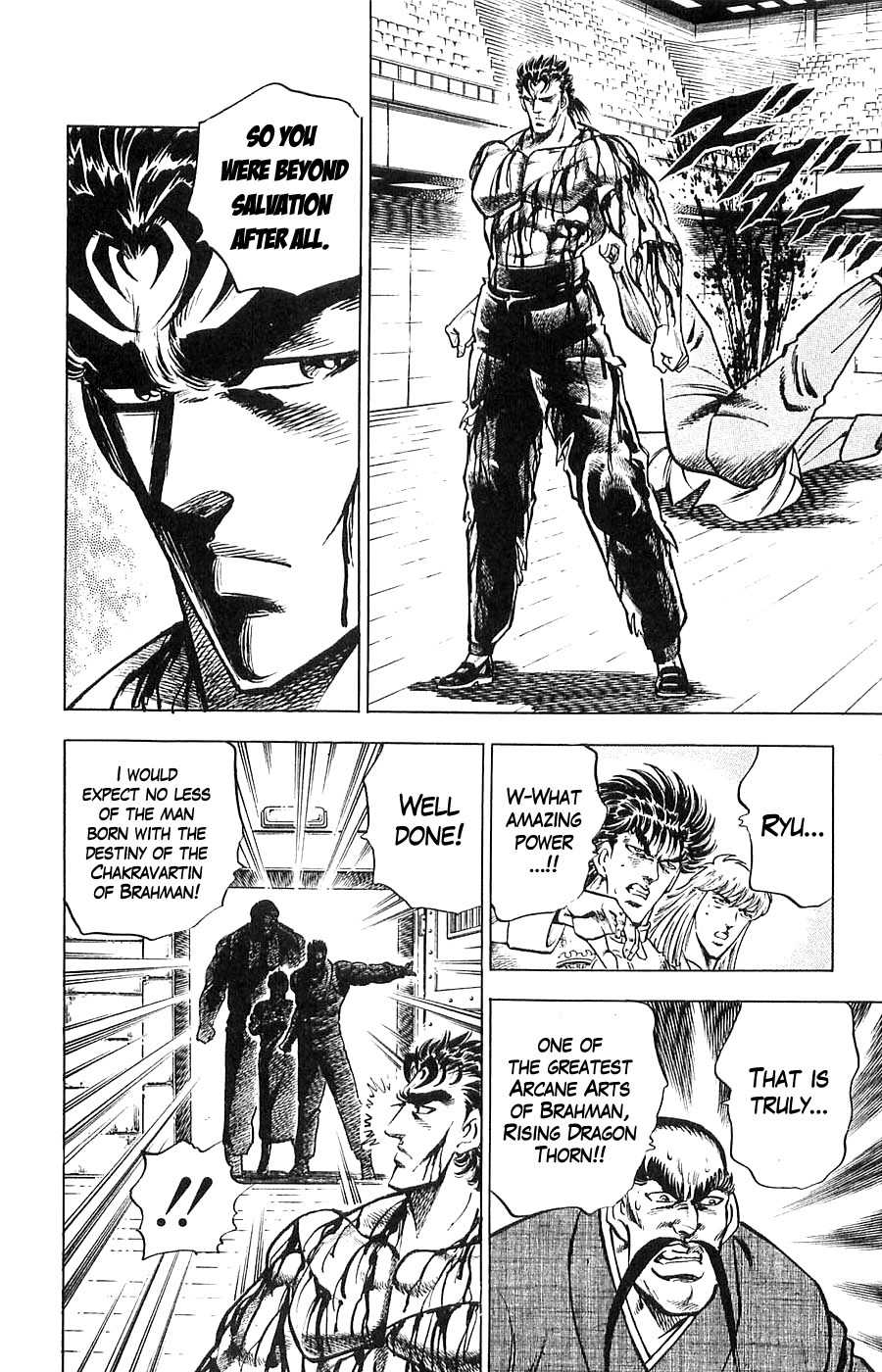 Baramon no Kazoku Chapter 14 page 18 - Chapter 14: Epilogue of Rage for the Heart of Evil!!