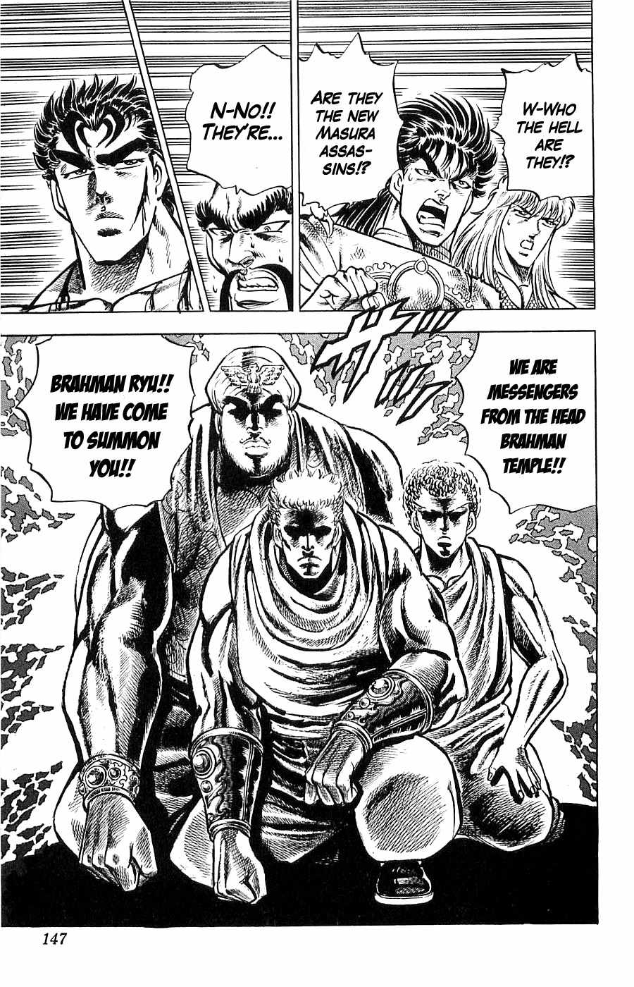 Baramon no Kazoku Chapter 14 page 19 - Chapter 14: Epilogue of Rage for the Heart of Evil!!