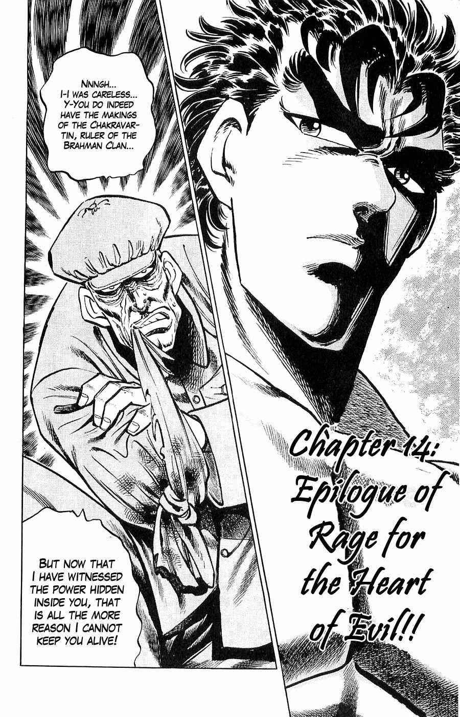 Baramon no Kazoku Chapter 14 page 2 - Chapter 14: Epilogue of Rage for the Heart of Evil!!