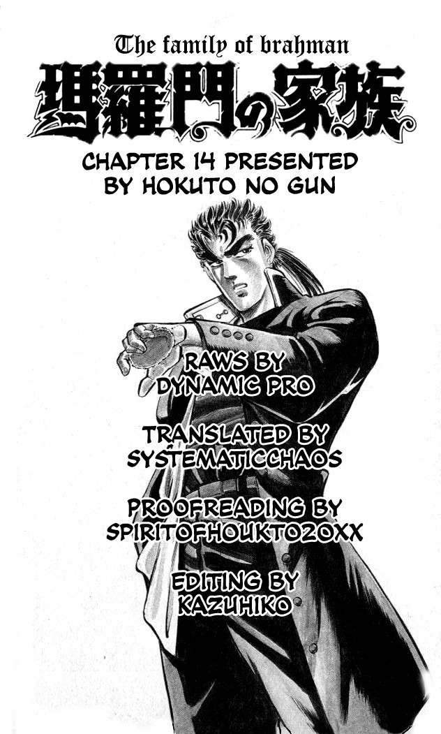Baramon no Kazoku Chapter 14 page 20 - Chapter 14: Epilogue of Rage for the Heart of Evil!!