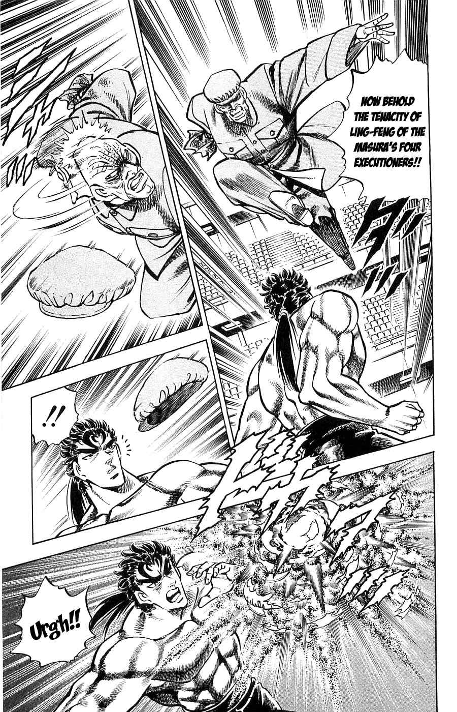 Baramon no Kazoku Chapter 14 page 3 - Chapter 14: Epilogue of Rage for the Heart of Evil!!