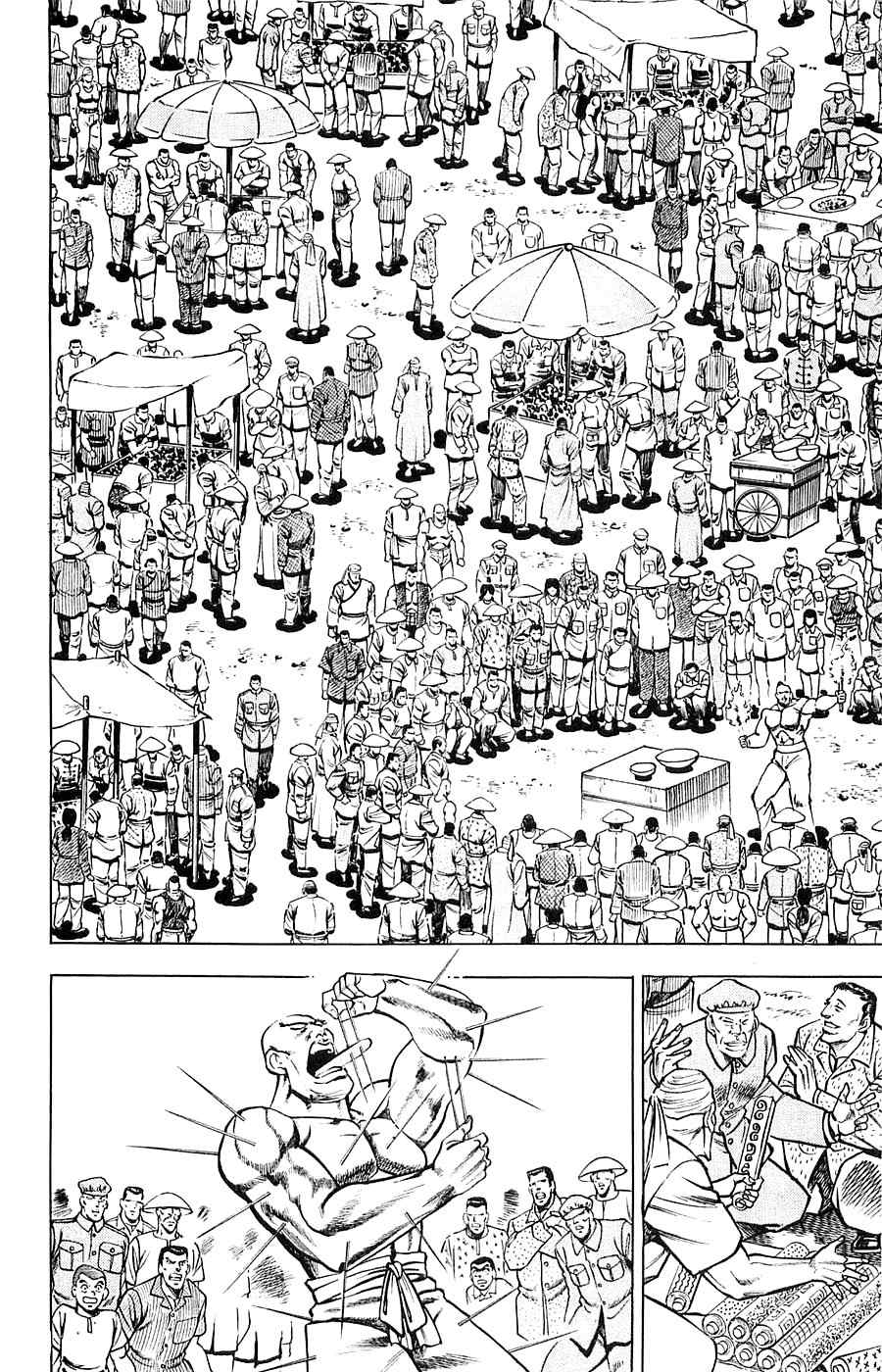 Baramon no Kazoku Chapter 15 page 10 - Chapter 15: Order to Assemble for the Warriors of Karma!!
