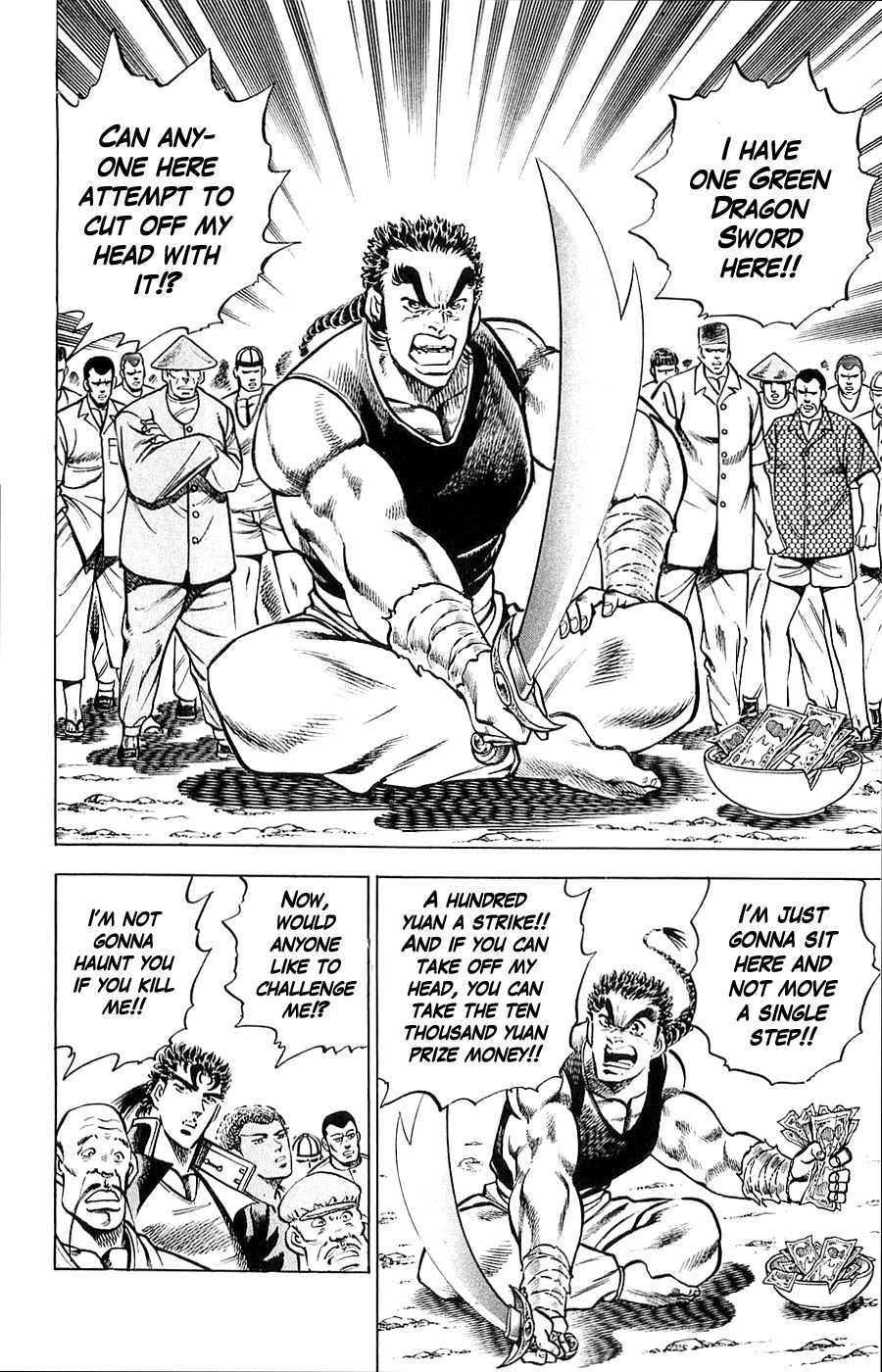 Baramon no Kazoku Chapter 15 page 12 - Chapter 15: Order to Assemble for the Warriors of Karma!!