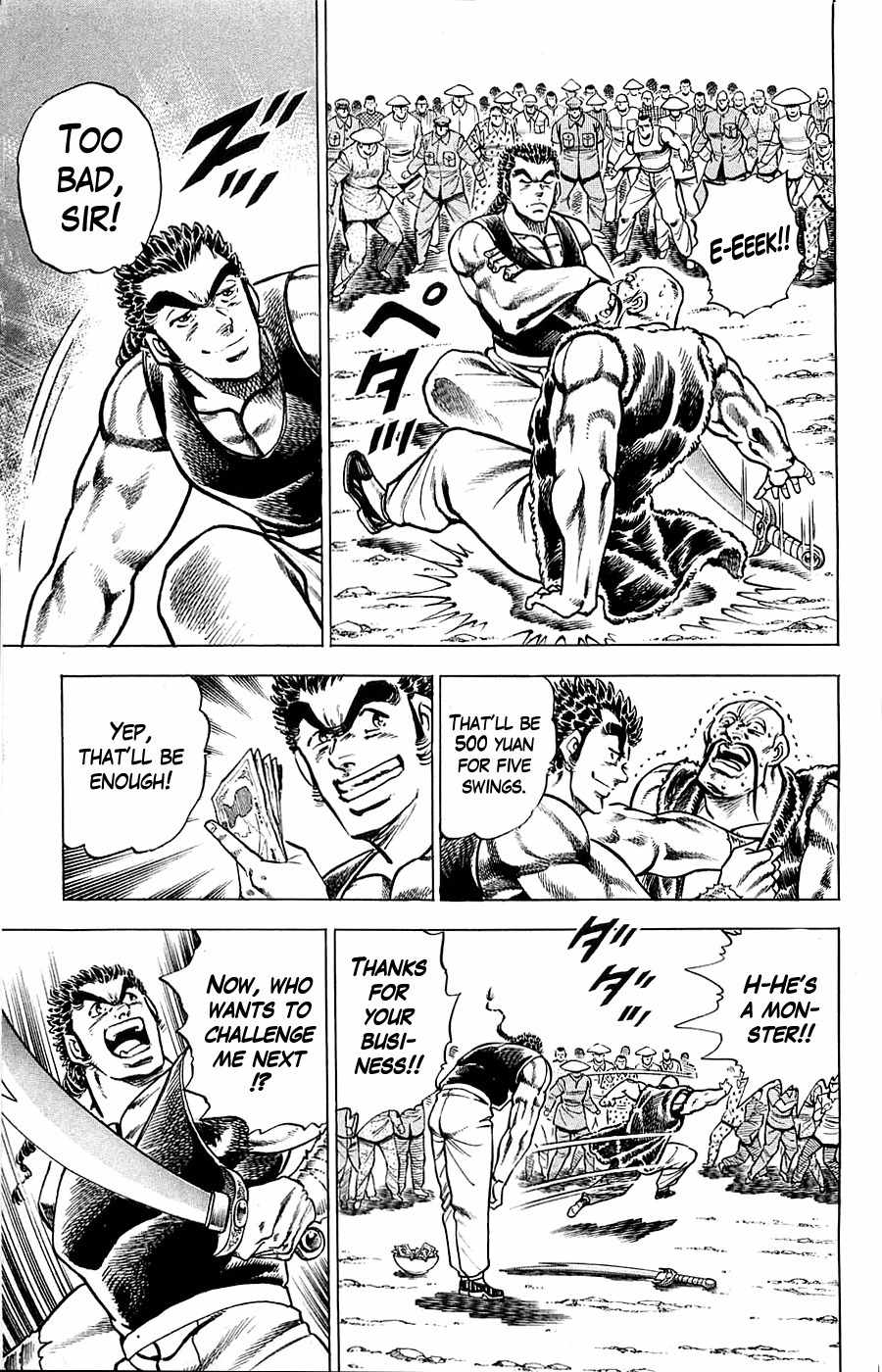 Baramon no Kazoku Chapter 15 page 17 - Chapter 15: Order to Assemble for the Warriors of Karma!!