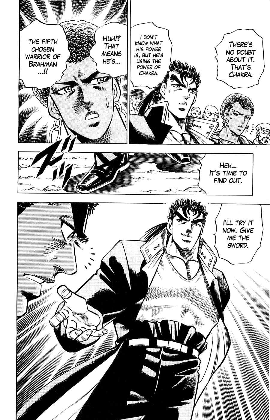 Baramon no Kazoku Chapter 15 page 18 - Chapter 15: Order to Assemble for the Warriors of Karma!!