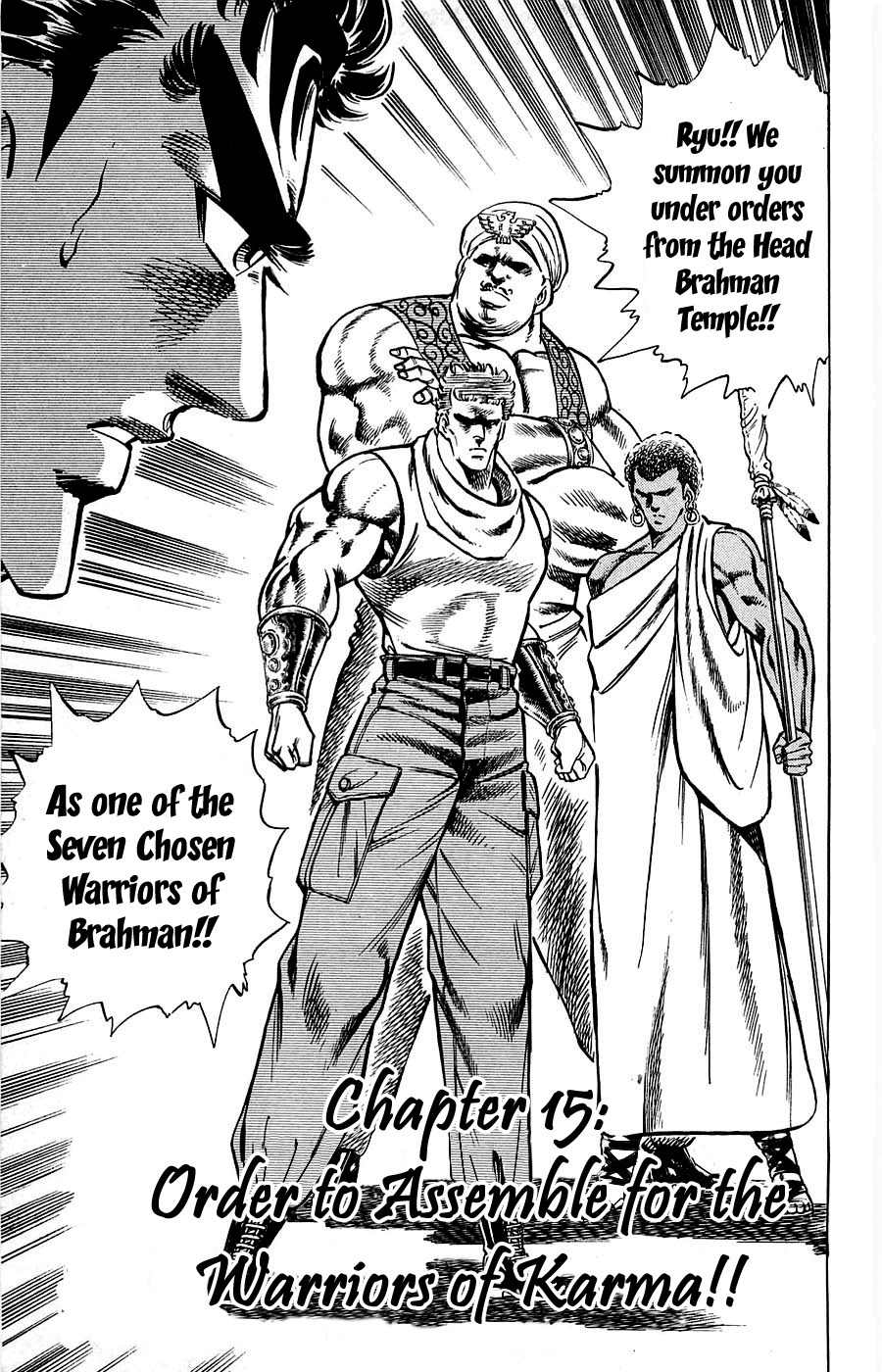 Baramon no Kazoku Chapter 15 page 2 - Chapter 15: Order to Assemble for the Warriors of Karma!!