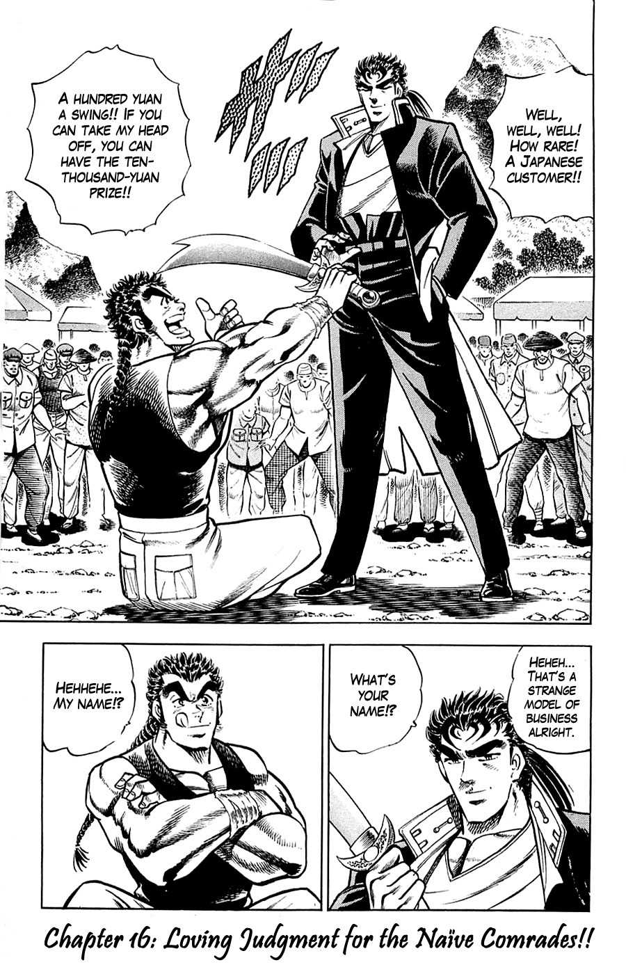 Baramon no Kazoku Chapter 16 page 1 - Chapter 16: Loving Judgment for the Naïve Comrades!!