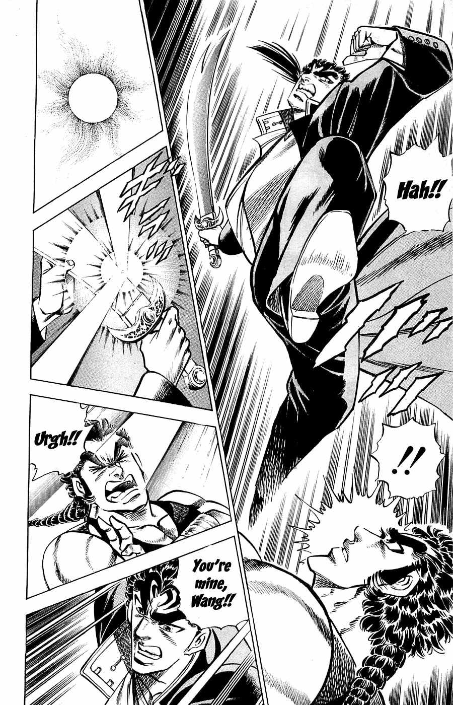Baramon no Kazoku Chapter 16 page 10 - Chapter 16: Loving Judgment for the Naïve Comrades!!