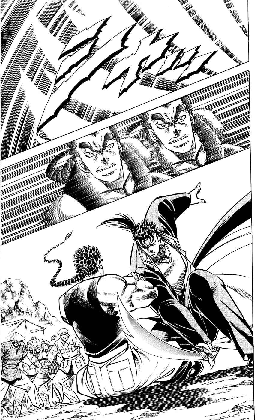 Baramon no Kazoku Chapter 16 page 11 - Chapter 16: Loving Judgment for the Naïve Comrades!!