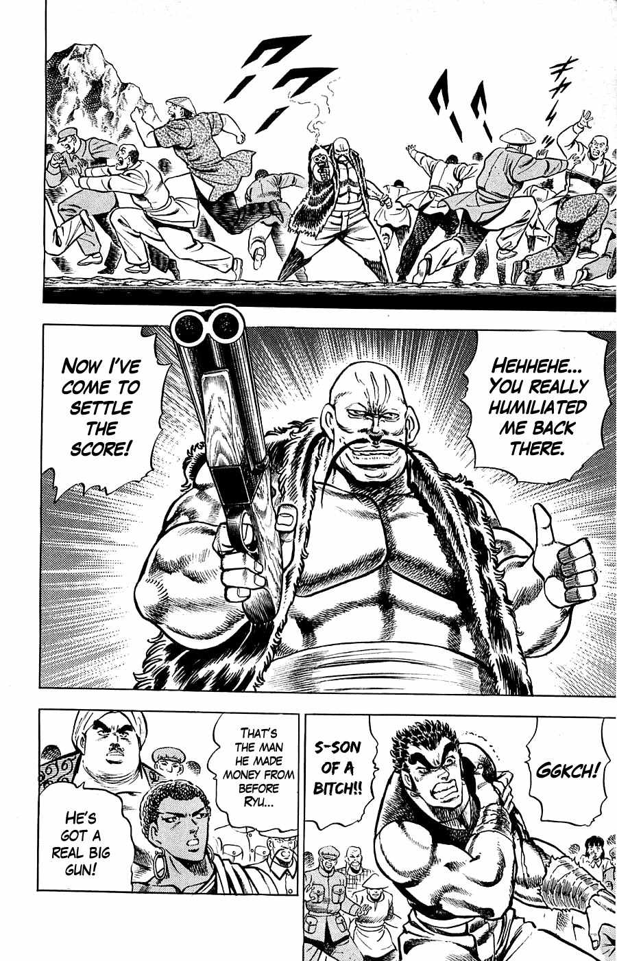 Baramon no Kazoku Chapter 16 page 16 - Chapter 16: Loving Judgment for the Naïve Comrades!!