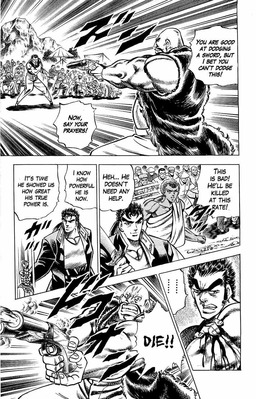 Baramon no Kazoku Chapter 16 page 17 - Chapter 16: Loving Judgment for the Naïve Comrades!!