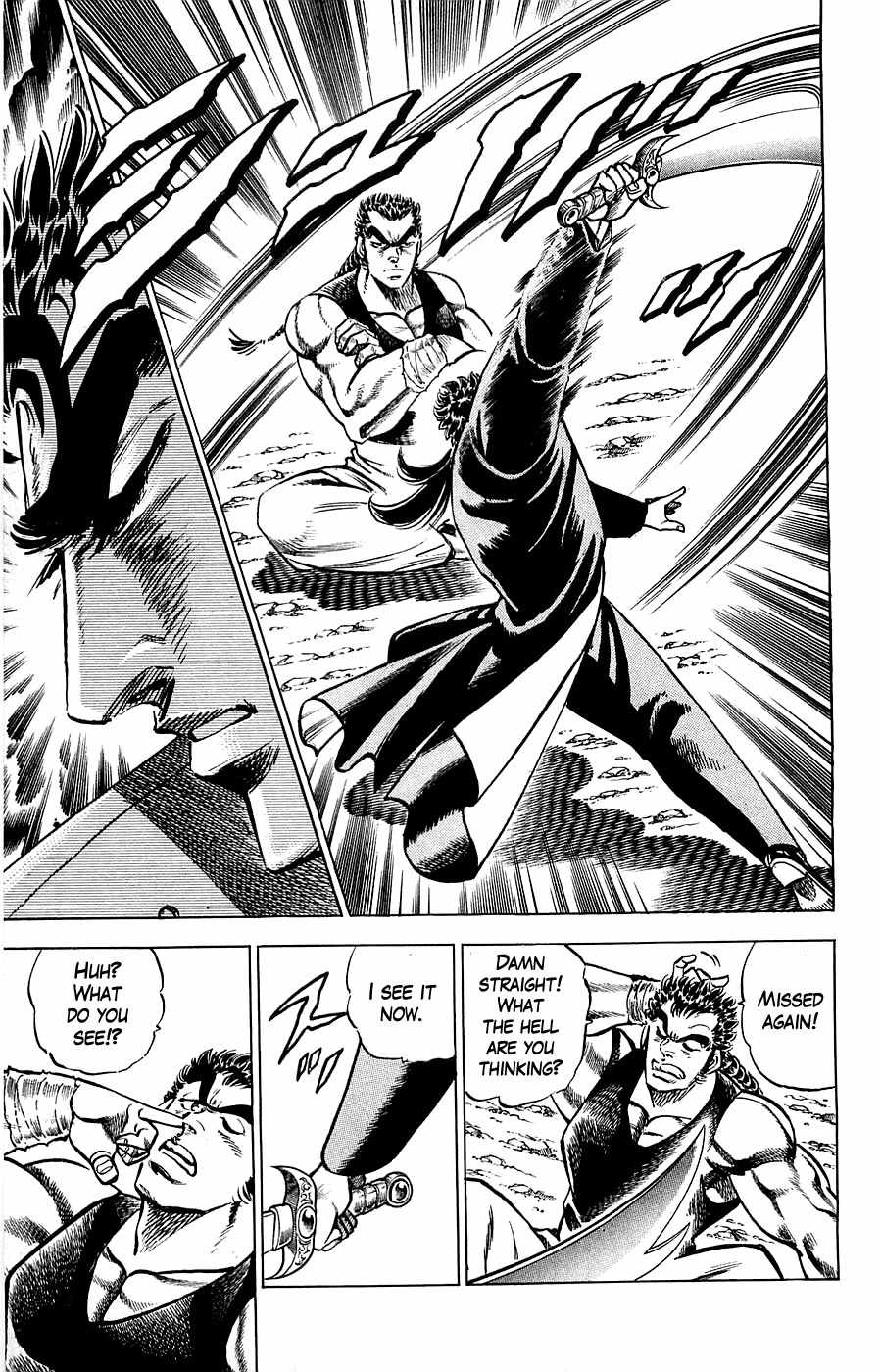 Baramon no Kazoku Chapter 16 page 7 - Chapter 16: Loving Judgment for the Naïve Comrades!!