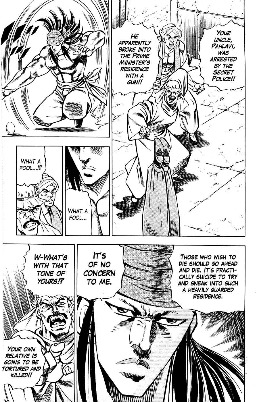 Baramon no Kazoku Chapter 17 page 11 - Chapter 17: Silent Will for the Frozen Heart!!