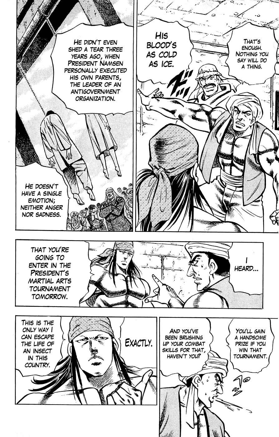 Baramon no Kazoku Chapter 17 page 12 - Chapter 17: Silent Will for the Frozen Heart!!