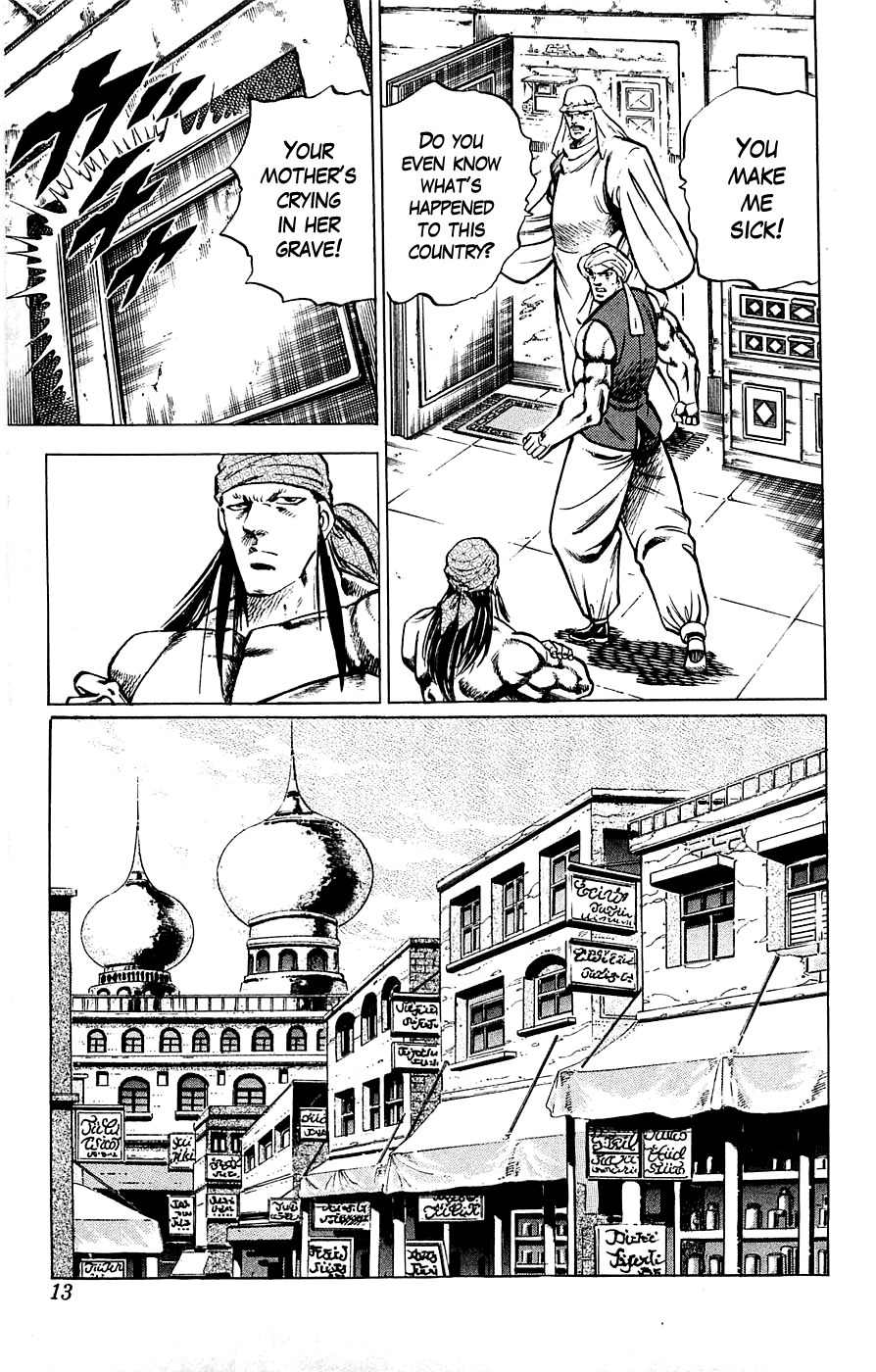 Baramon no Kazoku Chapter 17 page 13 - Chapter 17: Silent Will for the Frozen Heart!!