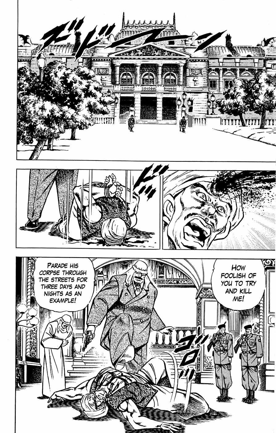 Baramon no Kazoku Chapter 17 page 14 - Chapter 17: Silent Will for the Frozen Heart!!