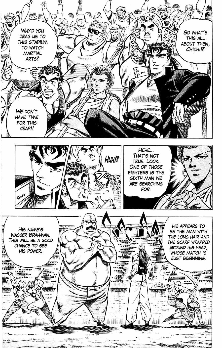 Baramon no Kazoku Chapter 17 page 17 - Chapter 17: Silent Will for the Frozen Heart!!