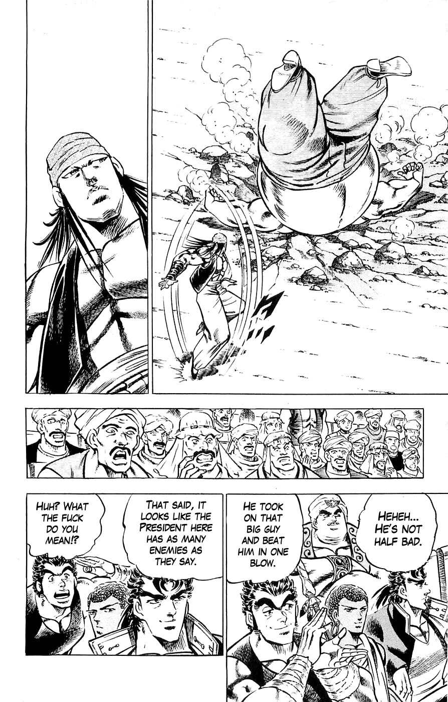Baramon no Kazoku Chapter 17 page 20 - Chapter 17: Silent Will for the Frozen Heart!!