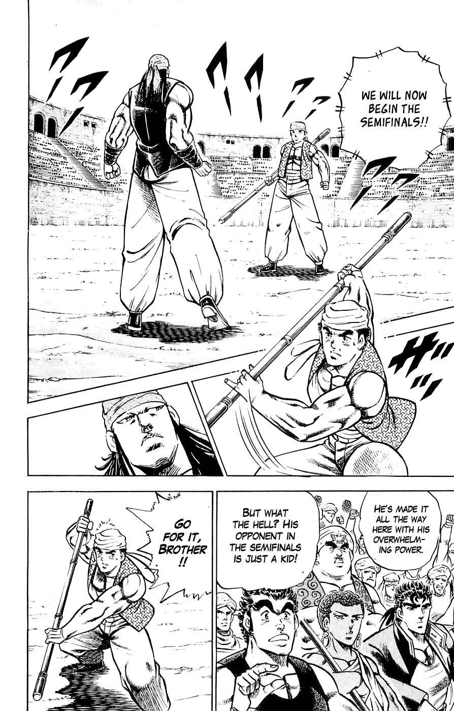 Baramon no Kazoku Chapter 17 page 22 - Chapter 17: Silent Will for the Frozen Heart!!