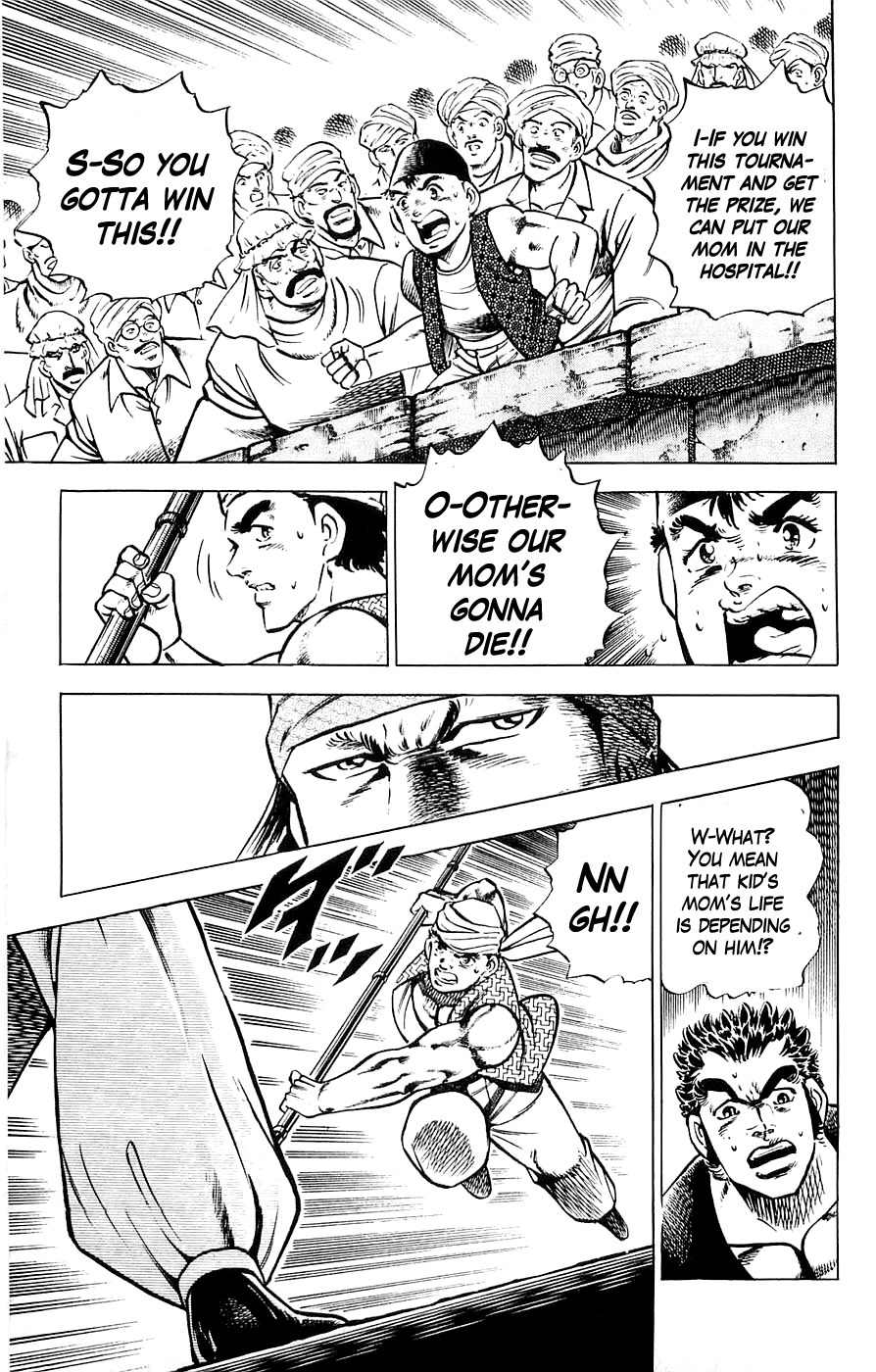 Baramon no Kazoku Chapter 17 page 23 - Chapter 17: Silent Will for the Frozen Heart!!