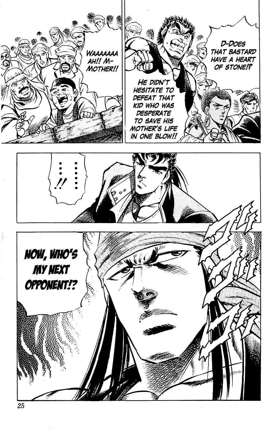 Baramon no Kazoku Chapter 17 page 25 - Chapter 17: Silent Will for the Frozen Heart!!
