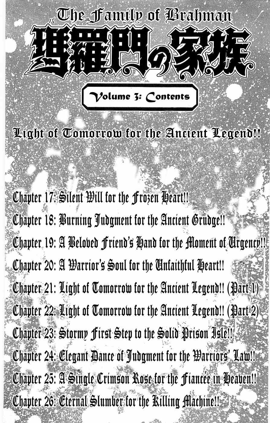 Baramon no Kazoku Chapter 17 page 6 - Chapter 17: Silent Will for the Frozen Heart!!