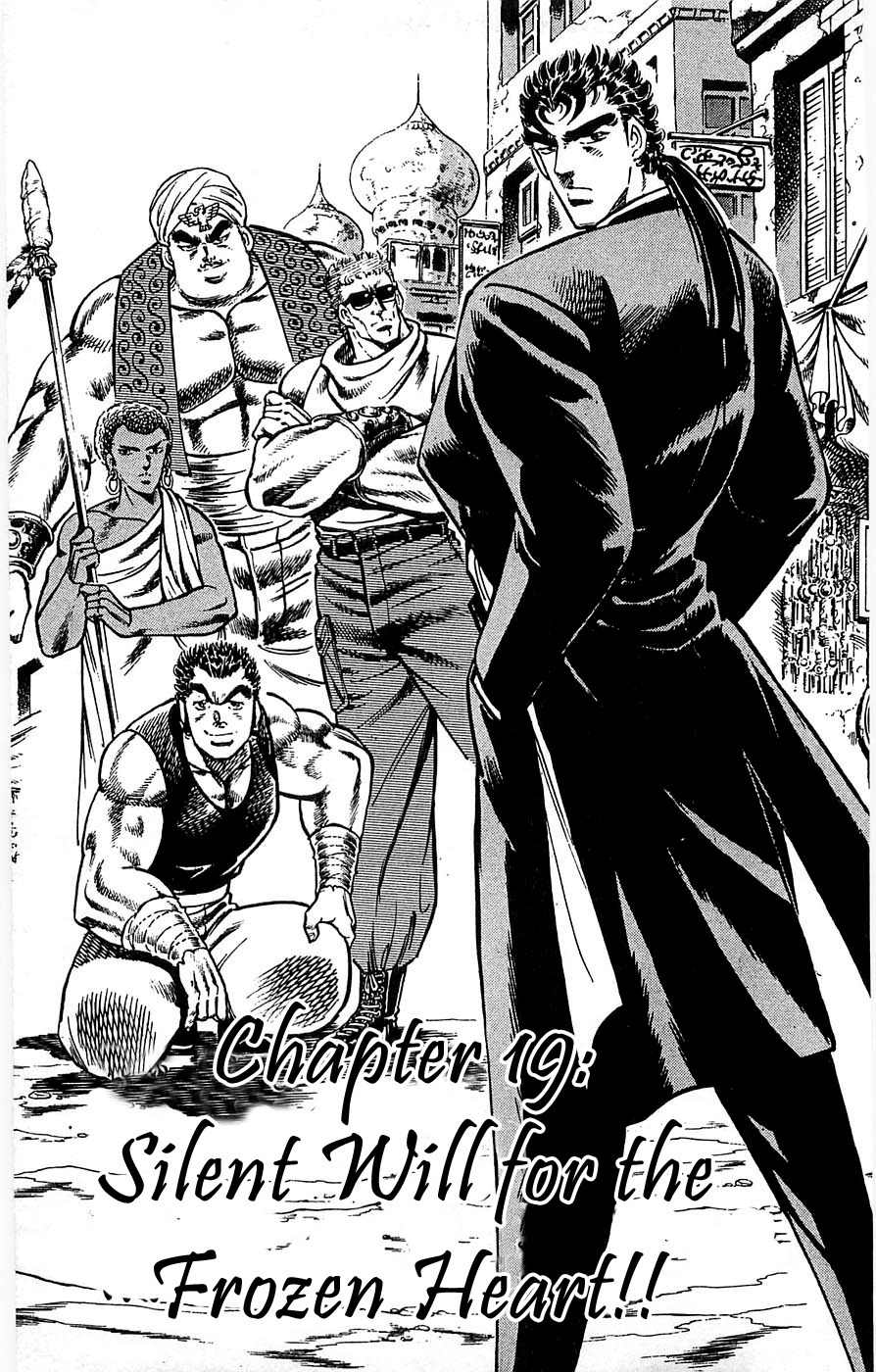 Baramon no Kazoku Chapter 17 page 7 - Chapter 17: Silent Will for the Frozen Heart!!