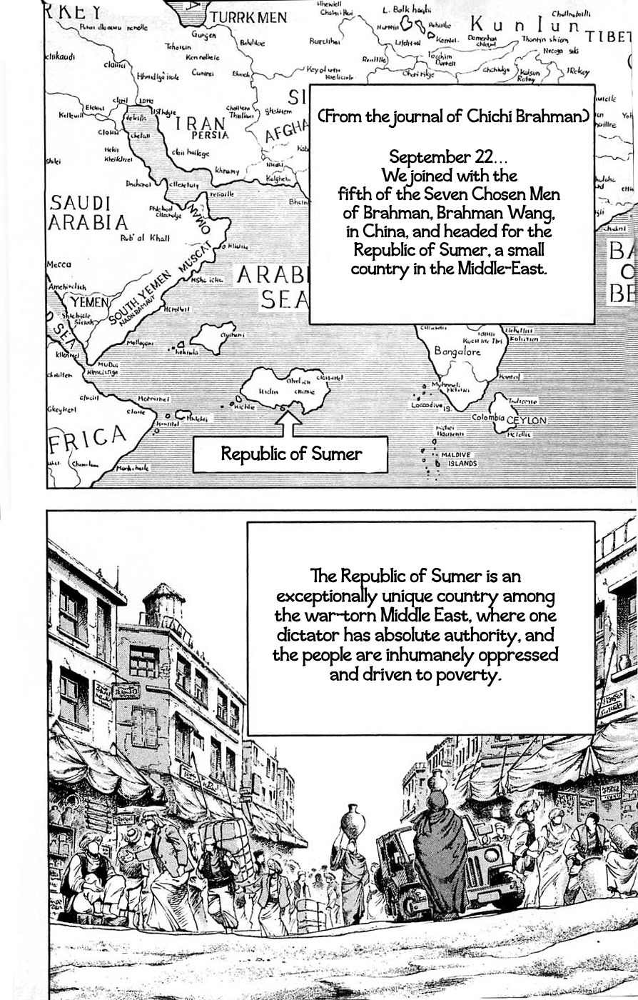 Baramon no Kazoku Chapter 17 page 8 - Chapter 17: Silent Will for the Frozen Heart!!