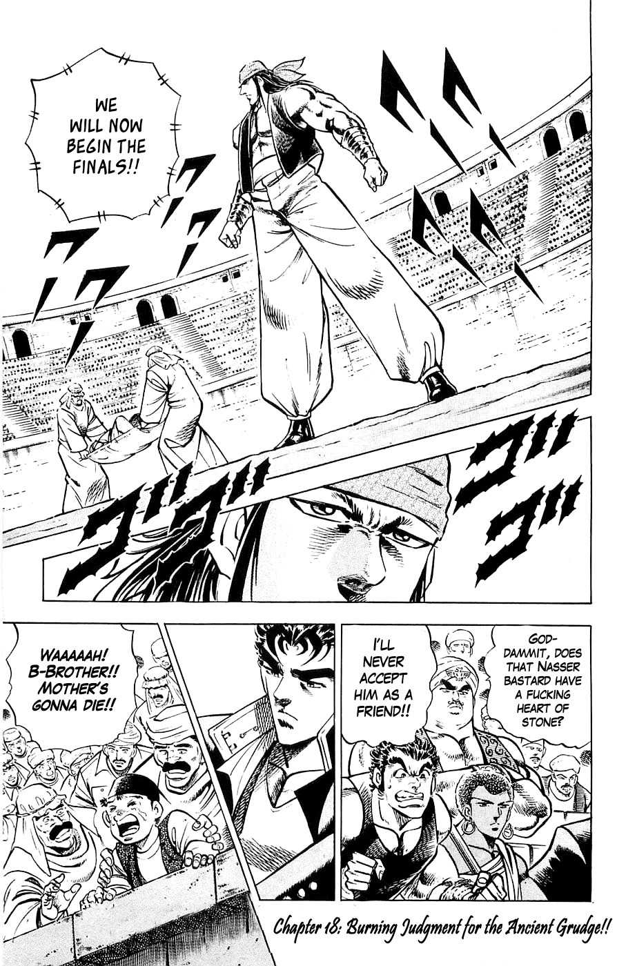Baramon no Kazoku Chapter 18 page 1 - Chapter 18: Burning Judgment for the Ancient Grudge!!