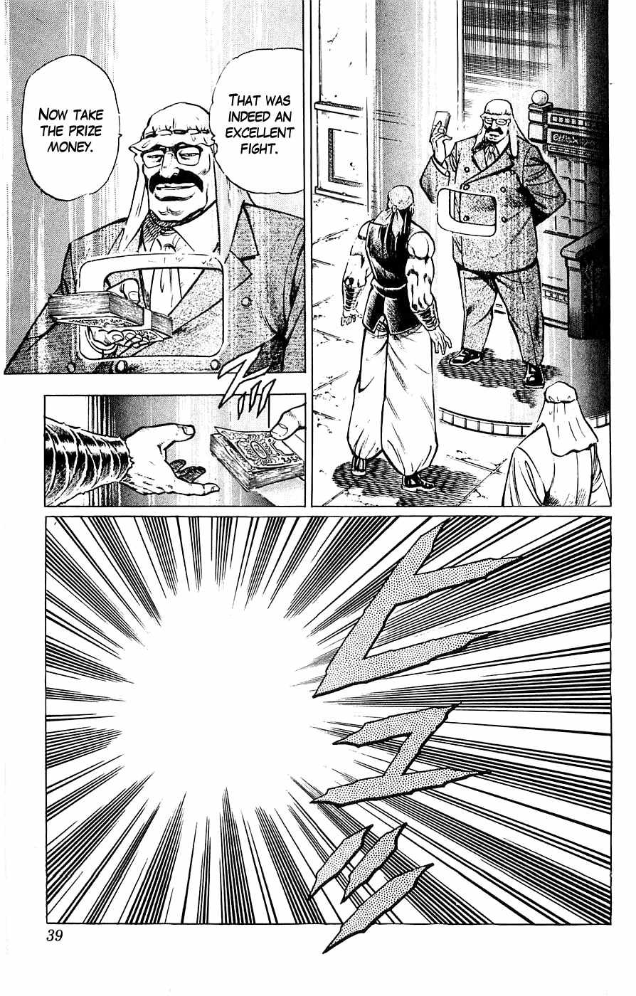 Baramon no Kazoku Chapter 18 page 13 - Chapter 18: Burning Judgment for the Ancient Grudge!!