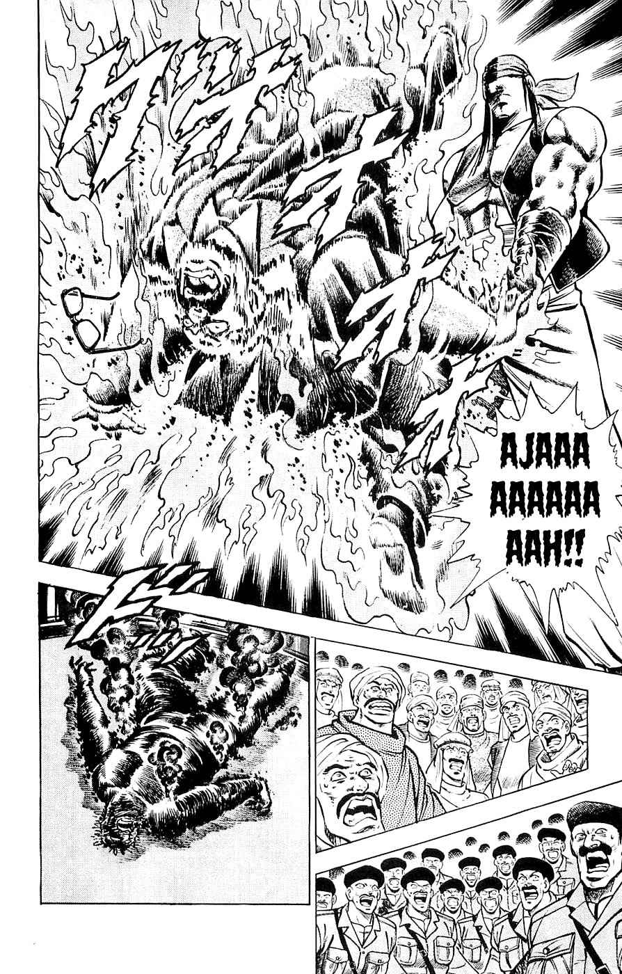 Baramon no Kazoku Chapter 18 page 16 - Chapter 18: Burning Judgment for the Ancient Grudge!!