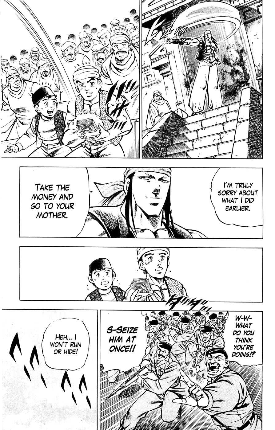Baramon no Kazoku Chapter 18 page 17 - Chapter 18: Burning Judgment for the Ancient Grudge!!